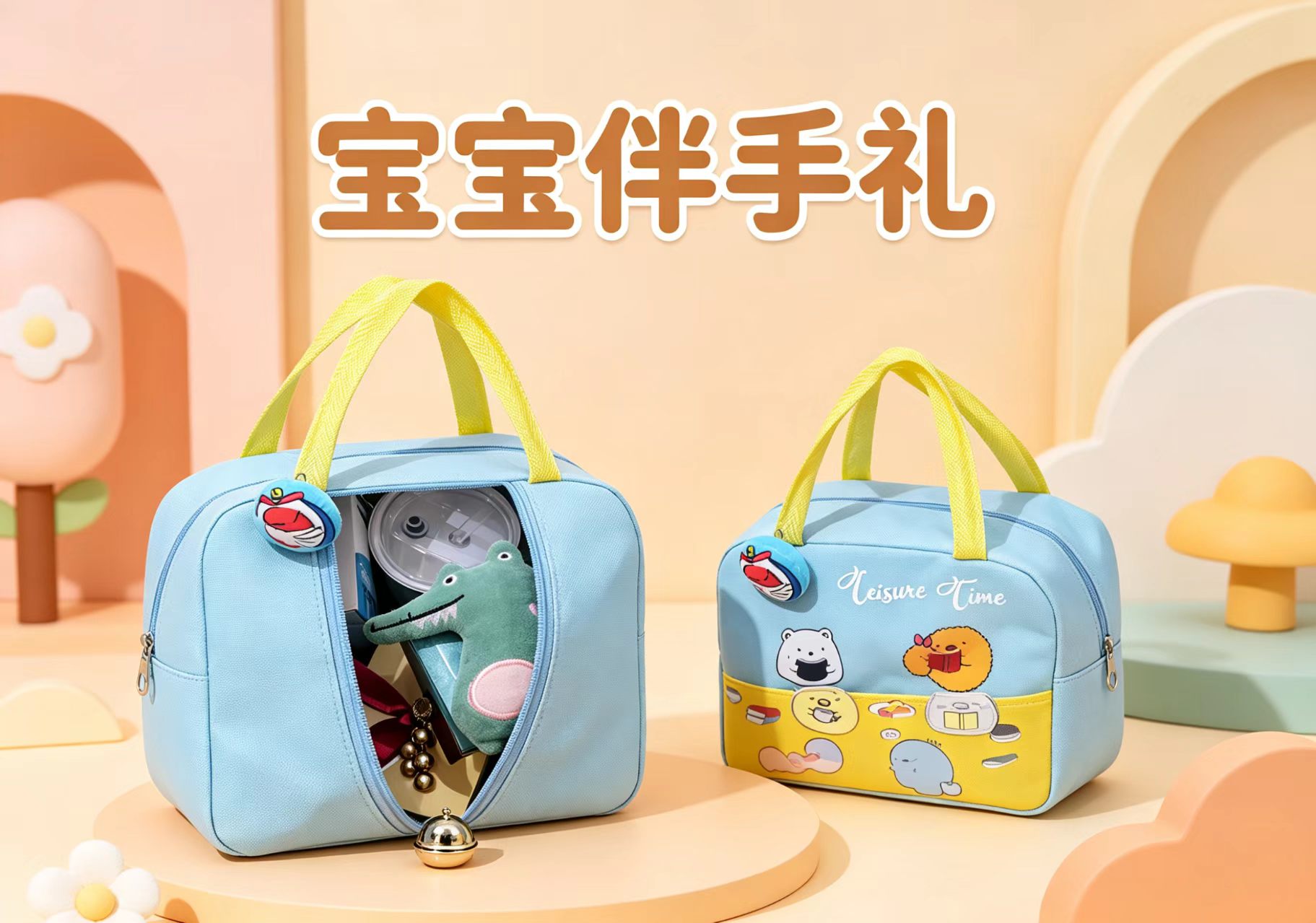 可爱卡通宝宝回礼礼盒